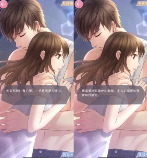 《戀與制作人》游戲刷屏，未來(lái)脫單要靠虛擬情人了嗎？