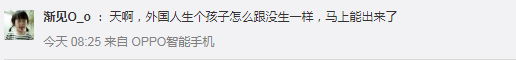 凱特王妃誕下第三個(gè)孩子 是個(gè)小王子！