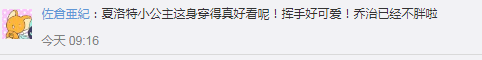 凱特王妃誕下第三個(gè)孩子 是個(gè)小王子！