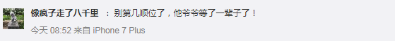 凱特王妃誕下第三個(gè)孩子 是個(gè)小王子！
