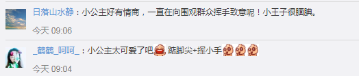 凱特王妃誕下第三個(gè)孩子 是個(gè)小王子！