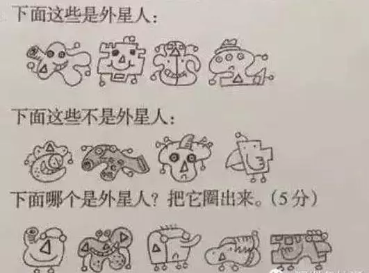 英國中學考場要換數(shù)字時鐘，只因?qū)W生看不懂指針鐘表