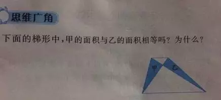 英國中學考場要換數(shù)字時鐘，只因?qū)W生看不懂指針鐘表