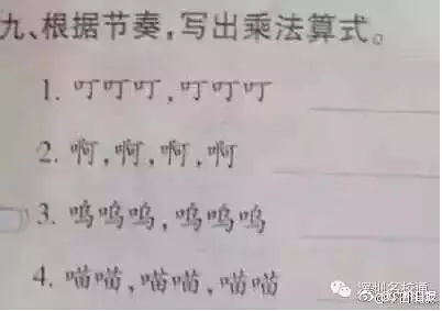 英國中學考場要換數(shù)字時鐘，只因?qū)W生看不懂指針鐘表