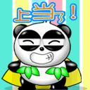 經(jīng)濟危機 謹防詐騙趁虛而入