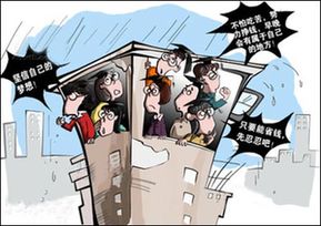“蟻?zhàn)?#8221;英語(yǔ)怎么說