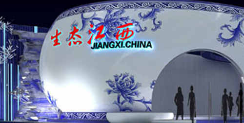 “青花瓷”英文怎么說？