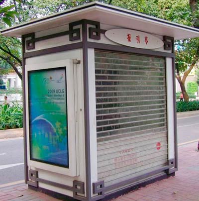 電話亭和報(bào)刊亭怎么說(shuō)？