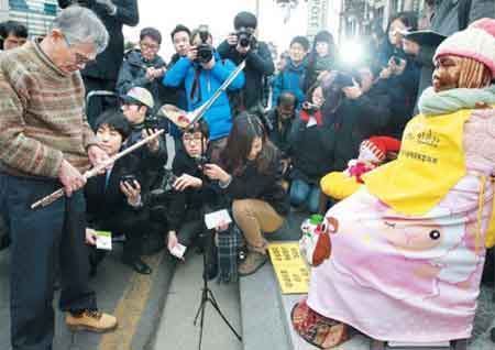日本首相就慰安婦問(wèn)題道歉