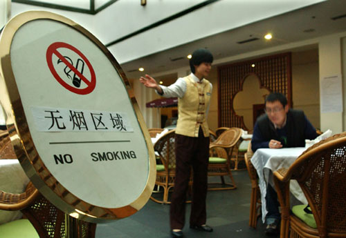 北京或擴(kuò)大“無(wú)煙緩沖區(qū)”