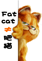 趣味翻譯：沒(méi)有自行車(chē)的魚(yú)？