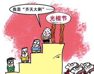 “必?？?#8221;英語怎么說