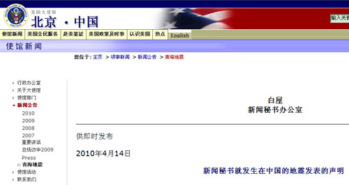 White House應(yīng)該翻譯成“白宮”還是“白屋”？