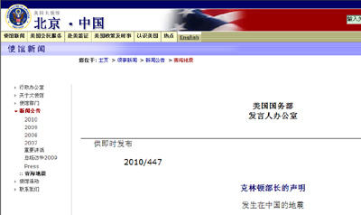 White House應(yīng)該翻譯成“白宮”還是“白屋”？