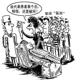 譯協(xié)研討會熱詞中英對照（五）