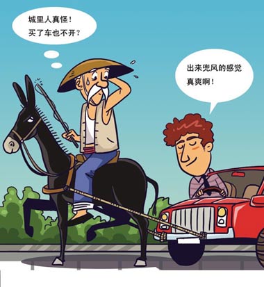 你是idle car owner捧車族嗎？