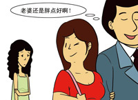 什么是“胖妻心理”？