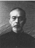 日本戰(zhàn)犯侵華罪行自供——宇津木孟雄