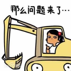 2014網(wǎng)絡流行語大盤點 且行且珍惜