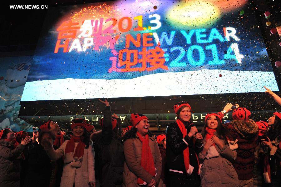 New year celebrations across China