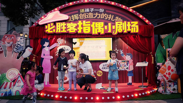 Hand puppetry in pizza chain attracts children