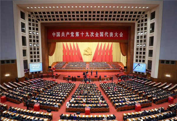 Closing session of congress gets underway