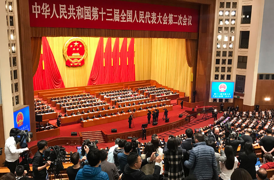 National legislature holds closing meeting of annual session