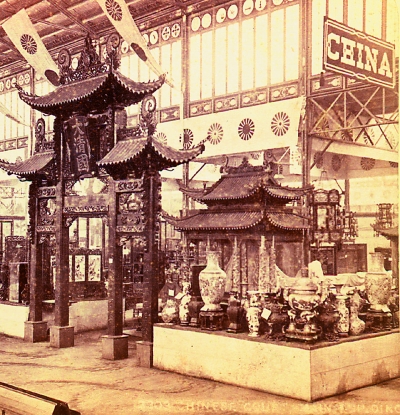 第一次真正由中國(guó)代表參加的世界博覽會(huì)