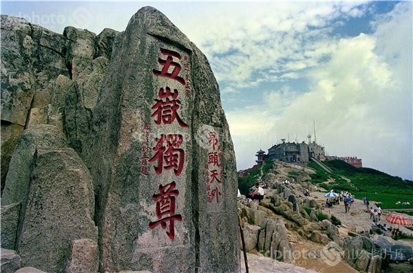 山東風(fēng)光