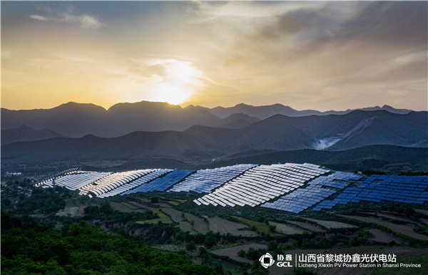 山西省黎城協(xié)鑫光伏電站