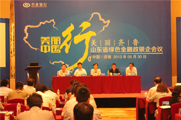 美麗中國行