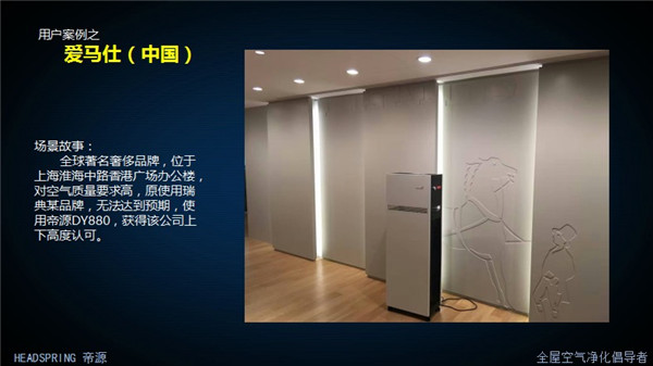 部分客戶使用場(chǎng)景展示