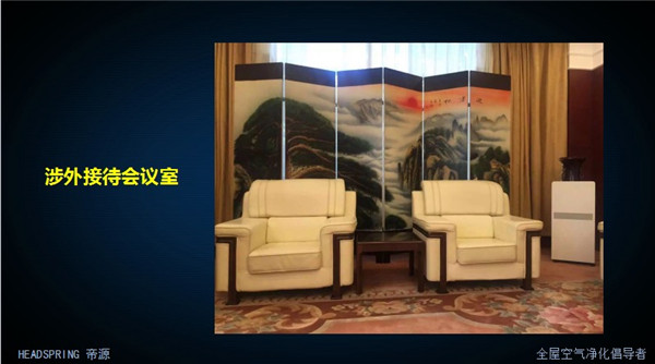部分客戶使用場(chǎng)景展示