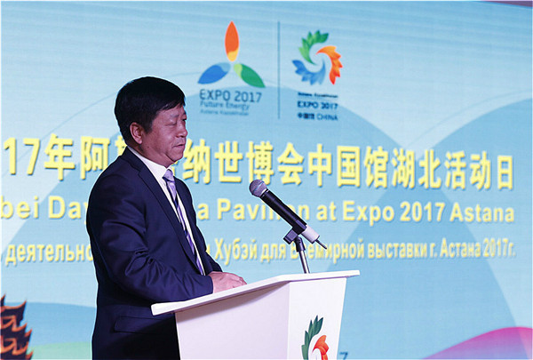 中國館湖北日：依托世博平臺 分享發(fā)展機(jī)遇