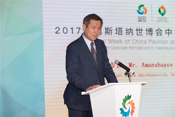 阿斯塔納世博會上?；顒又荛_幕