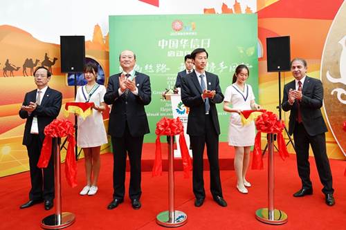 阿斯塔納世博會(huì)中國館華信企業(yè)日舉行