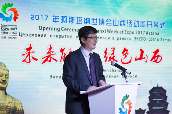 阿斯塔納世博會中國館迎來山西活動周