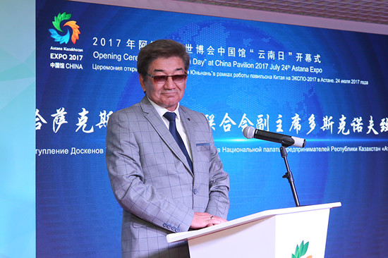 彩云之南世博會(huì)覓商機(jī)，中國館唱響云南好聲音