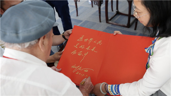 我國當(dāng)代著名畫家、中國美術(shù)家協(xié)會原副主席劉文西參觀中國館并題詞： “為世界人民美好未來而奮斗”