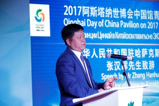 大美青海 驚艷世博——阿斯塔納世博會中國館青?；顒尤臻_幕