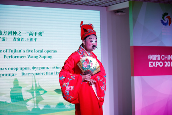 千年閩韻悠揚海外; 妙手生花驚艷世博