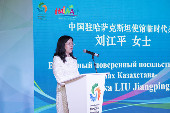 “美麗海南 健康之島”亮相阿斯塔納世博會