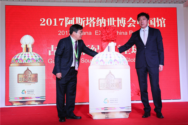 徽風(fēng)皖韻 激蕩世博——阿斯塔納世博會中國館安徽日暨古井貢酒企業(yè)日開幕