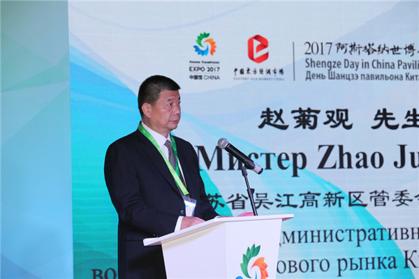 錦繡云霞路 綢都饗世博——阿斯塔納世博會(huì)中國館迎來江蘇省蘇州市吳江高新區(qū)（盛澤鎮(zhèn)）絲綢推介活動(dòng)