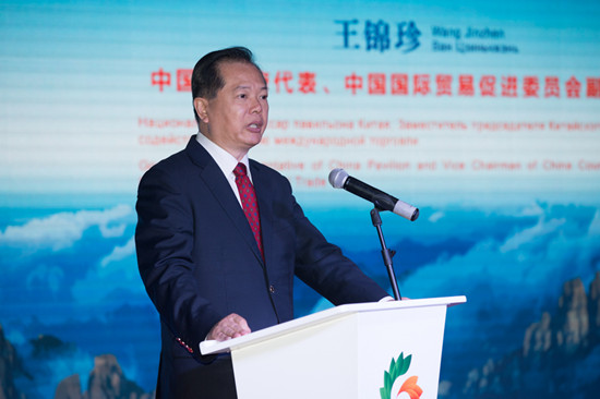 “魯”路暢通，“齊”聚世博—阿斯塔納世博會中國館山東活動周閃亮登場