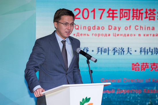 帆都青島 絲路綻放：阿斯塔納世博會迎來青島活動日