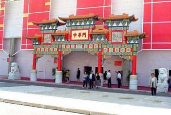 中國(guó)申辦世博會(huì)的經(jīng)歷