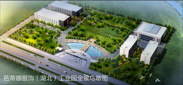 中國·湖北工業(yè)園全景鳥瞰圖