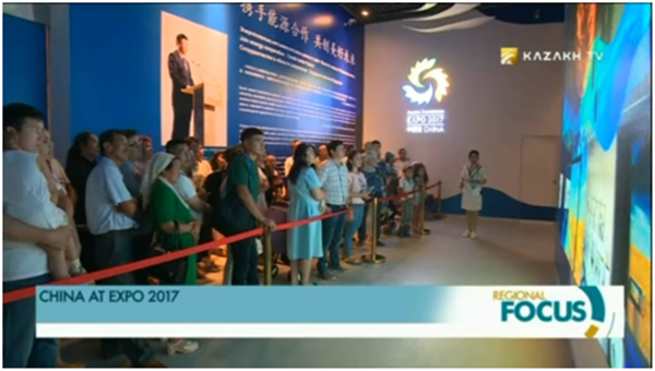 哈薩克斯坦主流媒體專題報(bào)道阿斯塔納世博會中國館