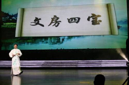 A gala promoting Anhui Tourism staged in Hefei